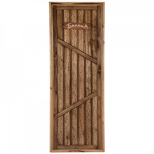 Дверь глухая искусственно состарена "Банька" 1900х700мм,липа, арт.32262