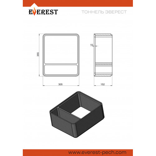 Чугунный топочный туннель "Эверест" — изображение 3